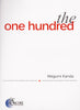 The One Hundred - Essential Works for the Symphonic Tenor Trombonist by Megumi Kanda, pub. Encore